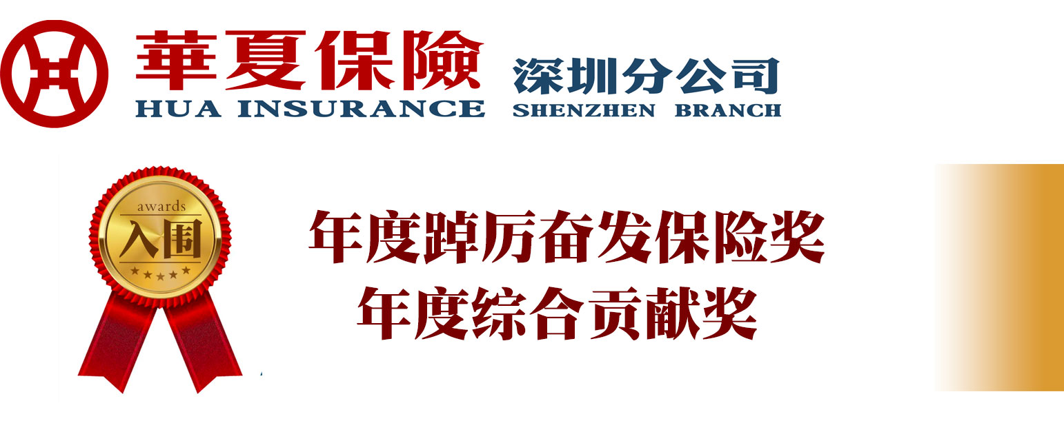 天博·体育2022年第十六届金融风云榜金榕树奖企业展示②(图6)