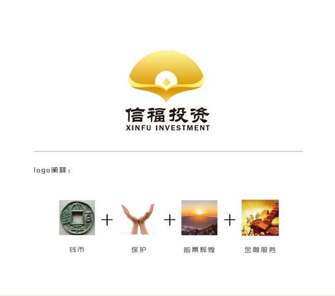 天博·体育中汇设计：金融品牌LOGO设计作品赏析(图1)