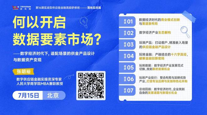 【供金实操篇】产品设计难？ 一张A4纸搞定B2B供应链金融产品设计！(图4)