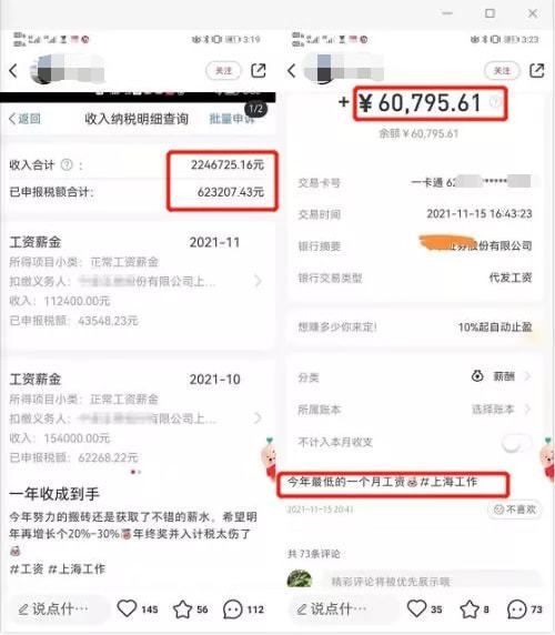 天博·体育年薪224万！金融人一定要考的证书TOP1