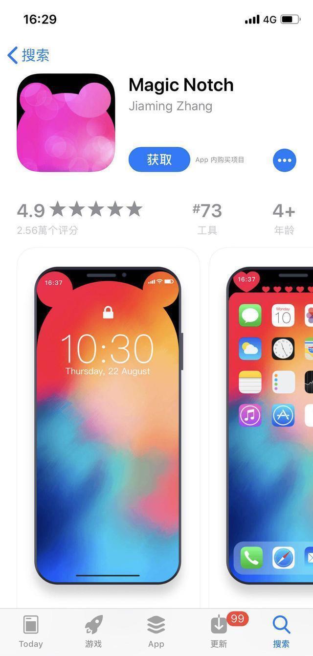 iPhoneX最好用的壁纸软件一定有你想要的！(图3)