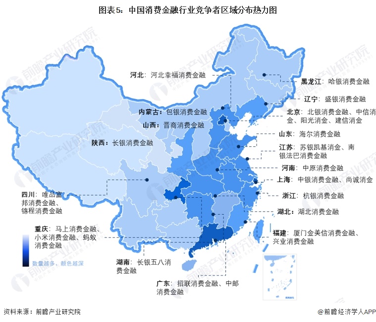 【行业深度】洞察2023：中国消费金融行业竞争格局及市场份额(附市场集中度、企业(图5)