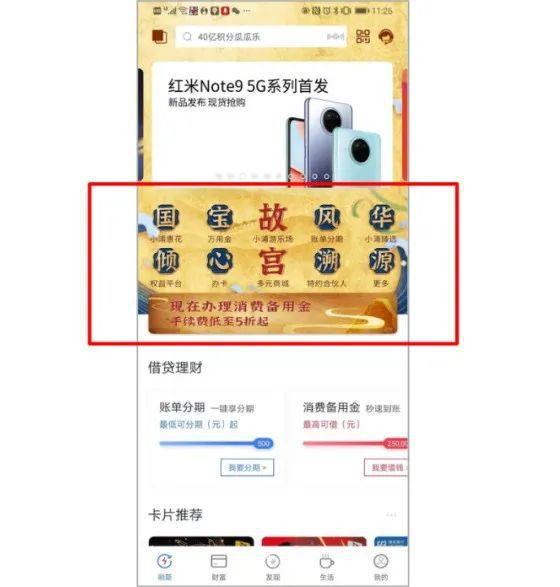 天博·体育适老金融服务体验升级——看这一篇就够了(图14)