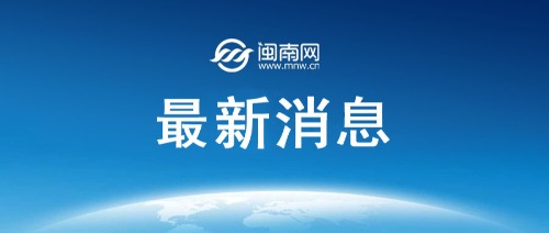 今天（12月28日）油价调整最新消息：下周油价“要大涨”