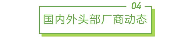 天博·体育2023年2月云服务行业动态及热点研究月报(图2)