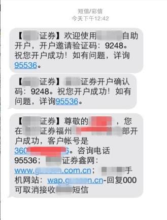 金融消费案例警示台案例十七