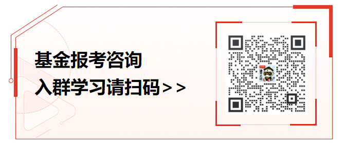 天博·体育金融要考的四大证书有哪几个？(图1)