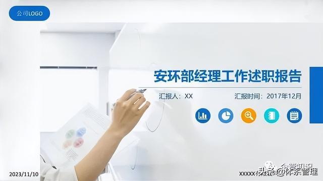 天博·体育质量经理年终述职报告怎么写？附质量经理年终述职报告