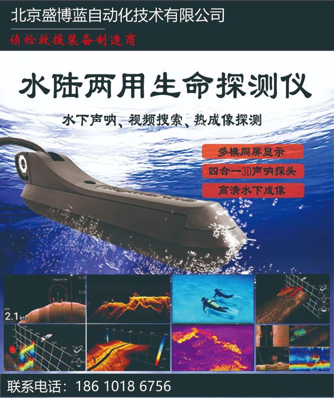 四川省消防救援总队“自然灾害应急能力提升工程”自贡支队消防装备建设项目更正公告