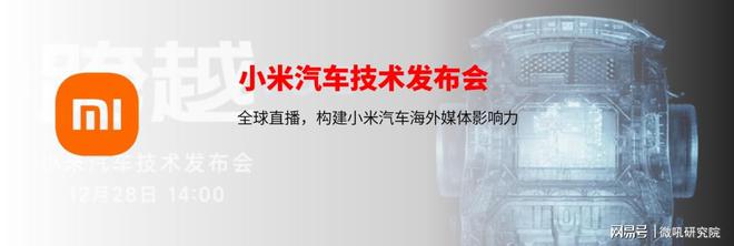 这些知名企业如何做直播？2023企业直播经典应用场景盘点 微吼(图7)