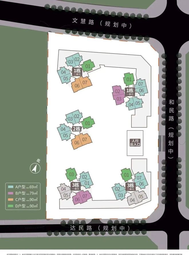 天博·体育华润紫樾润府可以买吗？深圳坪山华润紫樾润府生活方便吗？(图6)