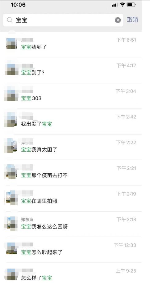 天博·体育许多金融行业人员的各种事迹远比网络曝光55页PPT更精彩(图4)