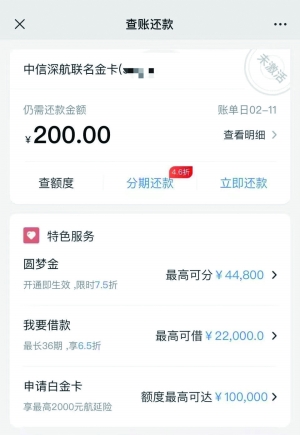 天博·体育揭秘金融销售的“灰色地带”(图1)