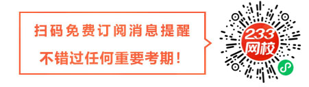 天博·体育2023年内蒙古一级造价工程师什么时候报名？(图2)