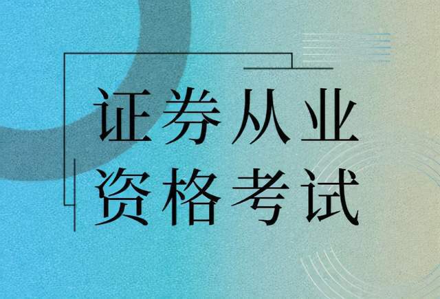 盘点10大含金量高的证书！虽然冷门但很赚钱(图2)