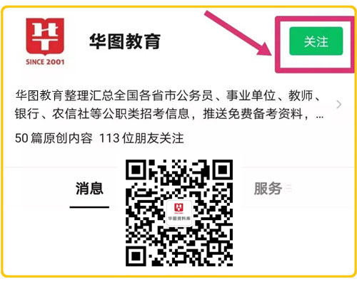 天博·体育下列既属于直接金融工具又属于长期金融工具的是（ ）。A企业债券B商业票