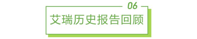 天博·体育2024年2月云服务行业动态及热点研究月报(图3)