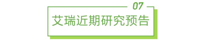 天博·体育2024年2月云服务行业动态及热点研究月报(图4)