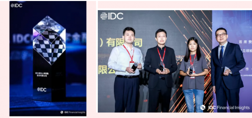 思迈特软件Smartbi成功上榜2021 IDC中国Fintech 50强榜单！(图3)