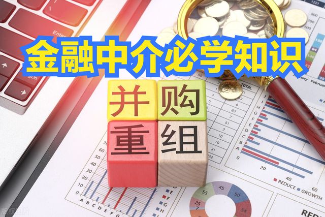 天博体育官方平台入口金融中介应学习的技巧和知识、新手中介入门的5大重点(图2)