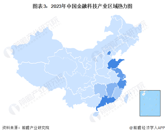 【干货】金融科技行业产业链全景梳理及区域热力地图(图3)