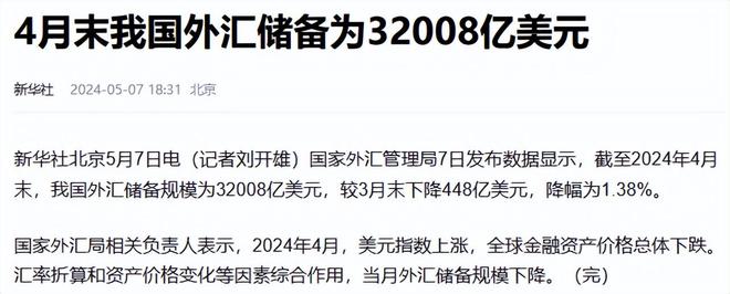 天博体育官方平台入口耶伦的担忧成为现实美联储暗渡陈仓失败为何这招对人民币没用(图4)