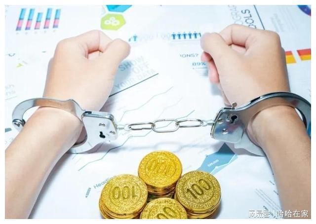 金融诈骗罪：揭开金融领域中的欺诈面纱