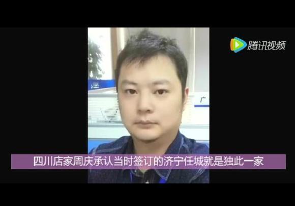 天博体育四川成都这个骗子公司又被判输了 到处行骗(图2)