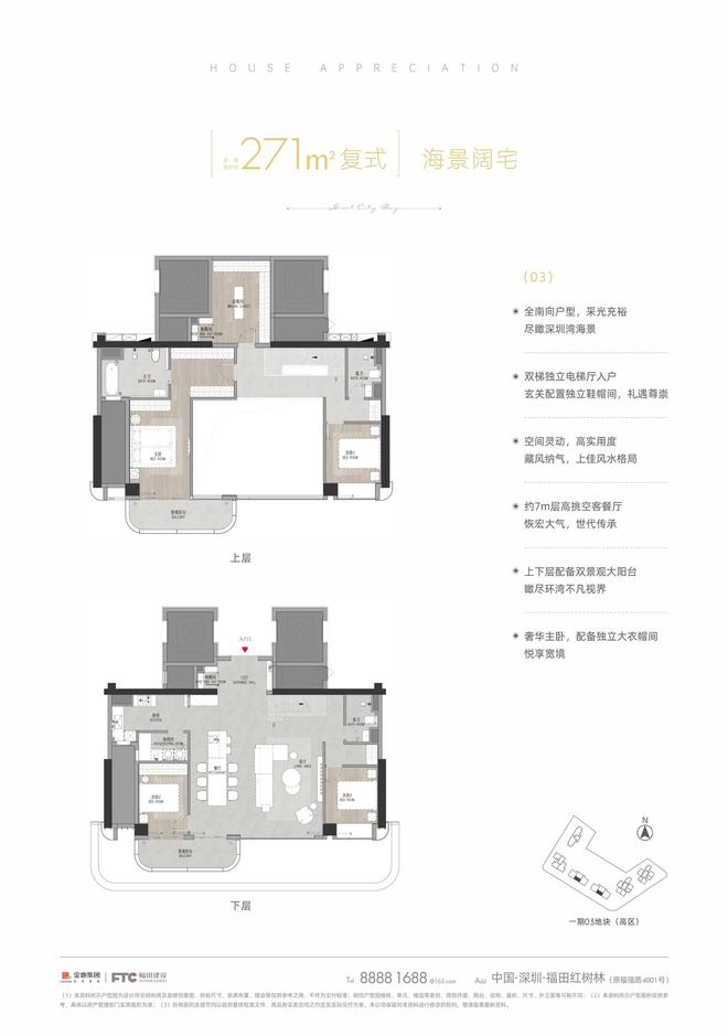 天博体育官网入口官方【金地环湾城售楼处电话】白日依山尽【金地环湾城营销中心】(图9)