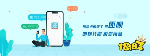 借款app十大排行榜(图2)