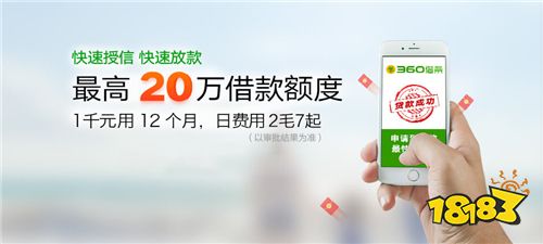 借款app十大排行榜(图5)