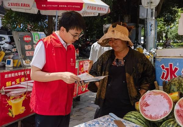 农银人寿广西分公司开展消费者权益保护金融教育活动(图3)