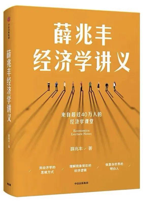 天博体育官网入口说到做到！今天给年轻朋友们分享9本让我受益匪浅的金融书单(图5)