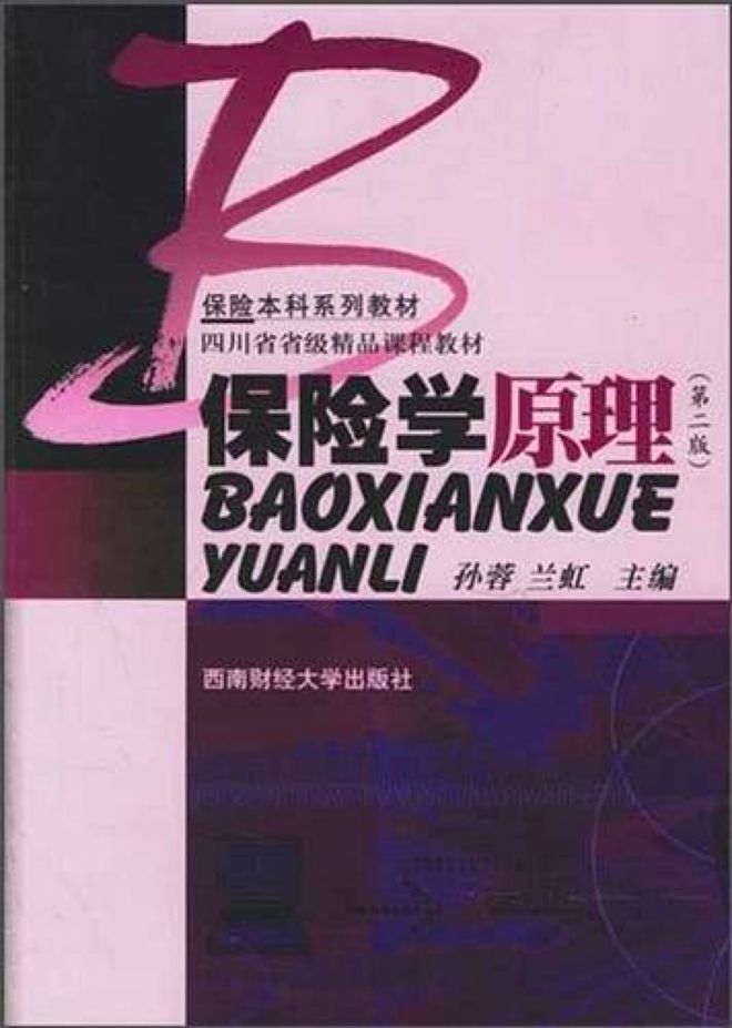 天博体育官网入口说到做到！今天给年轻朋友们分享9本让我受益匪浅的金融书单(图14)