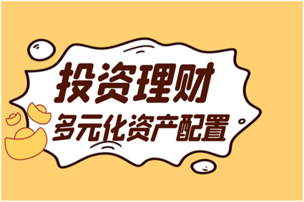 天博体育国内十大正规投资理财平台排名榜单（2022年新版本）(图2)