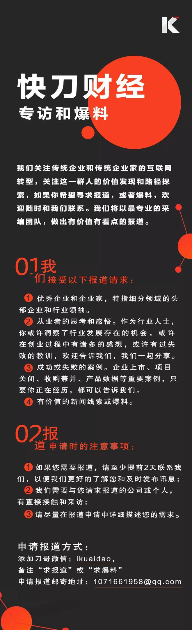 狠人张一鸣预定世界首富(图3)