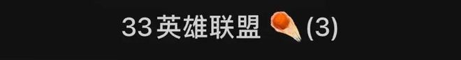 天博体育官方平台入口快来围观丨耿丹学子宿舍群名大赏(图6)