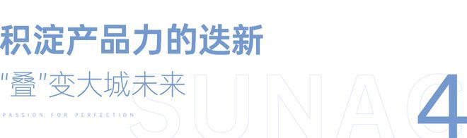 天博体育融创未来金融城 融创未来金融城2024官方网站售楼处 楼盘资讯(图6)