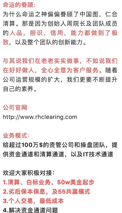 中国图、仁合清算？外汇资金盘取名越来越符合国人口味了！(图13)