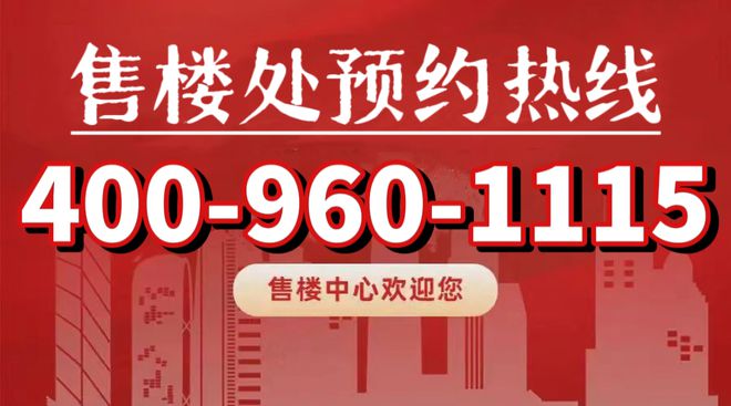 天博体育官网入口浦东融创未来金融城2024官方网站 最新楼盘资讯丨户型图丨优势