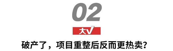 天博体育官网入口大破产时代如何拯救你自己？(图2)