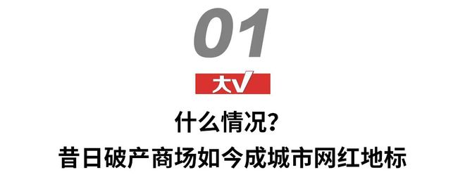 天博体育官网入口大破产时代如何拯救你自己？(图1)