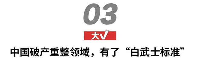 天博体育官网入口大破产时代如何拯救你自己？(图6)