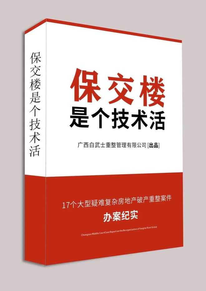 天博体育官网入口大破产时代如何拯救你自己？(图13)