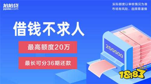 天博体育官方平台入口十大良心的小额平台 个人软件盘点(图10)