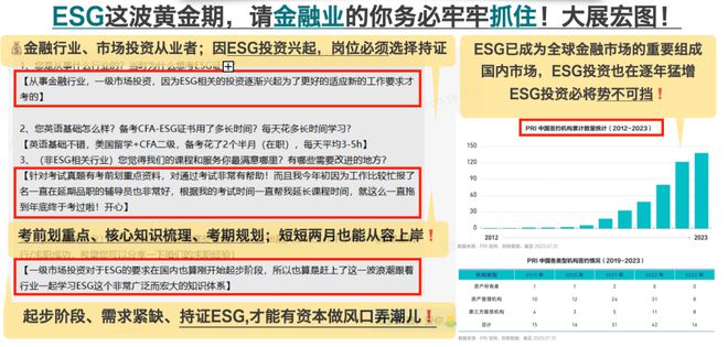 天博体育官方平台入口如此严重全体金融从业者将何去何从？(图3)