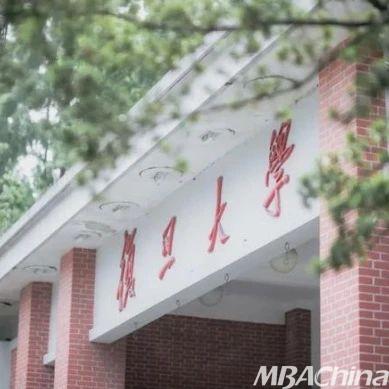 天博体育官方平台入口复旦大学金融学有多强？ AMF(图4)