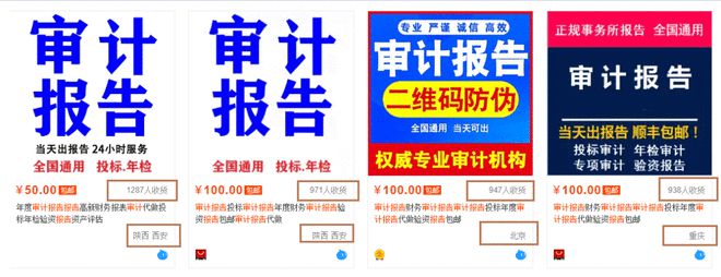 天博体育官方平台入口十大权威金融证书CPA：从注册会计师前景倒推志愿填报规划(图15)