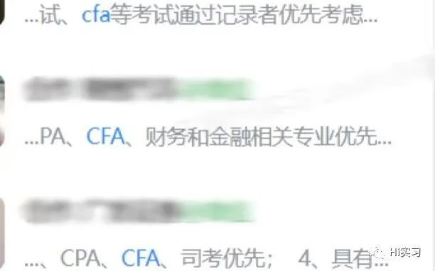 CFAFRMCPAACCA一篇文章讲明白→财经证书对比解析3500字版本看这一篇(图2)