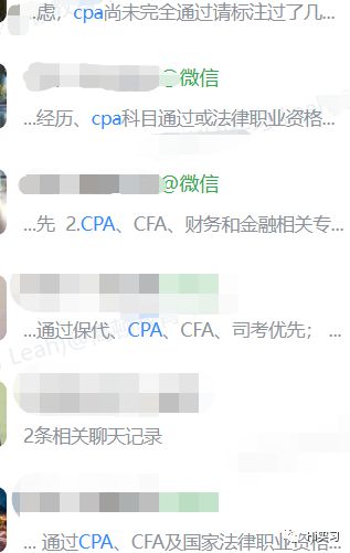 CFAFRMCPAACCA一篇文章讲明白→财经证书对比解析3500字版本看这一篇(图7)